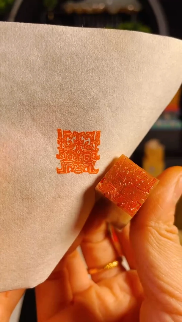 【闪购商品】巴林石印石手工篆刻《吉》1.5