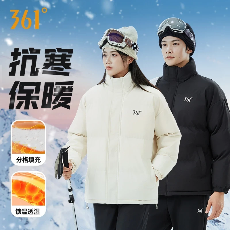 361°秋冬棉服外套男士短款锁温加厚保暖宽松情侣休闲百搭面包棉衣