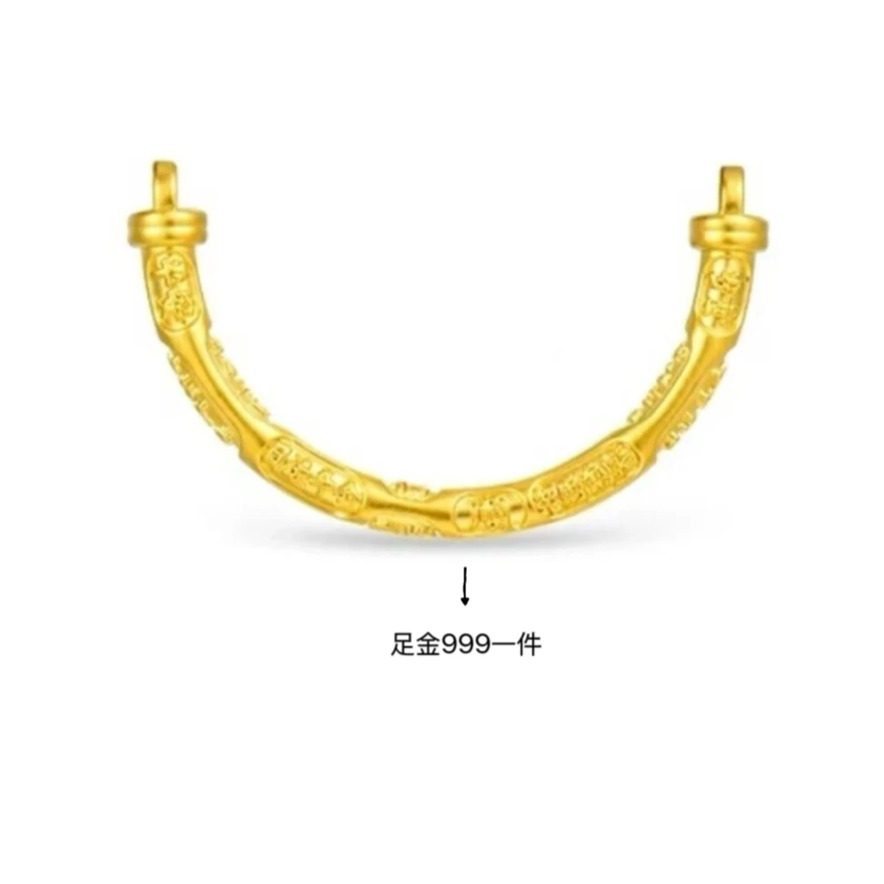 【陈晨】足金999半镯LAZ261