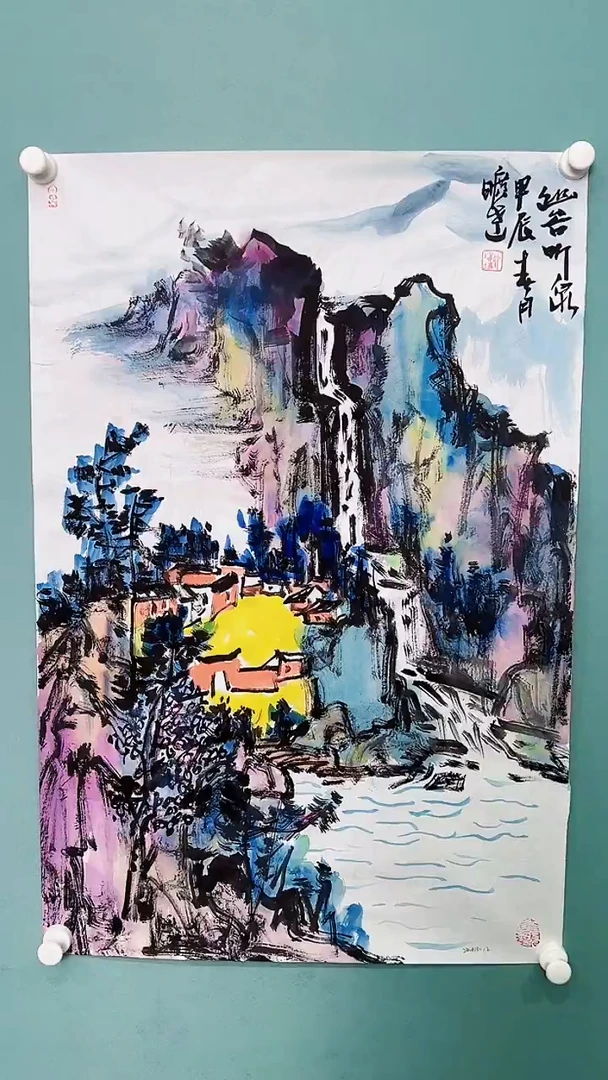 国画国画645677567676