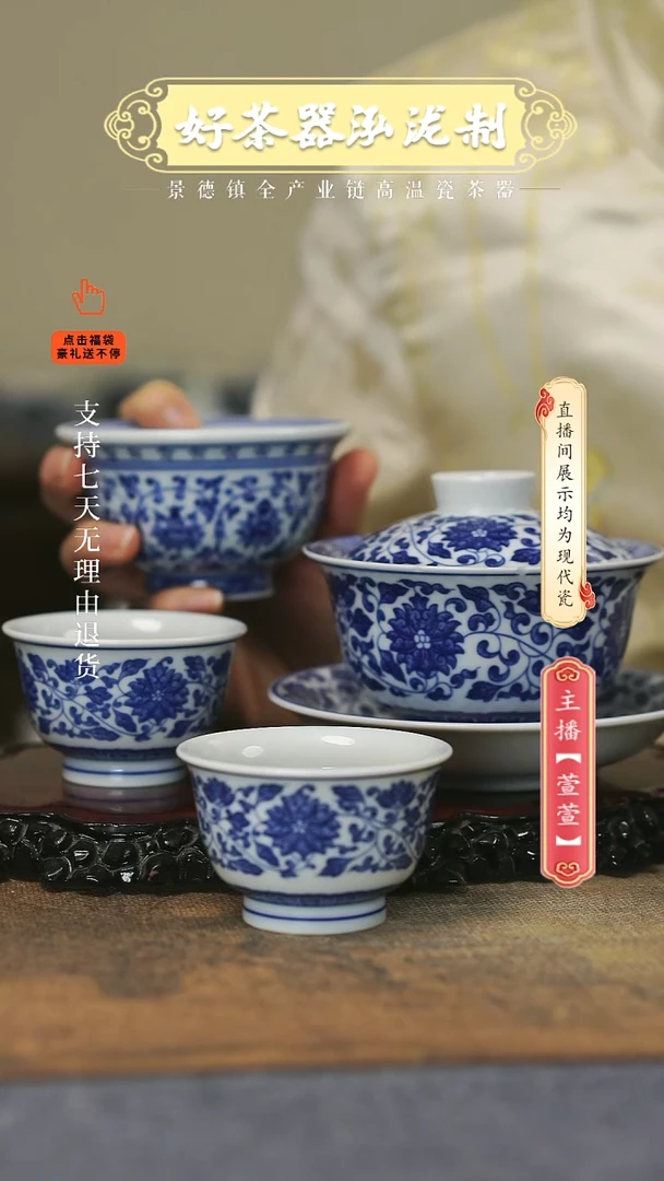 其他陶瓷4件套，，，，，