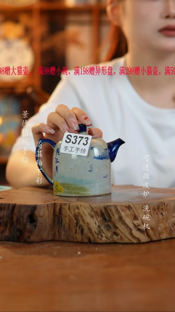 其他陶阳**蛰373老陶泥小壶