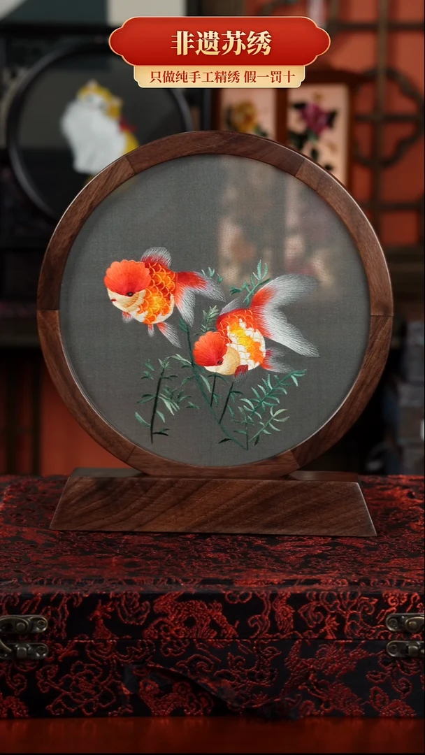 刺绣?**娘非遗纯手工苏绣双面绣摆件