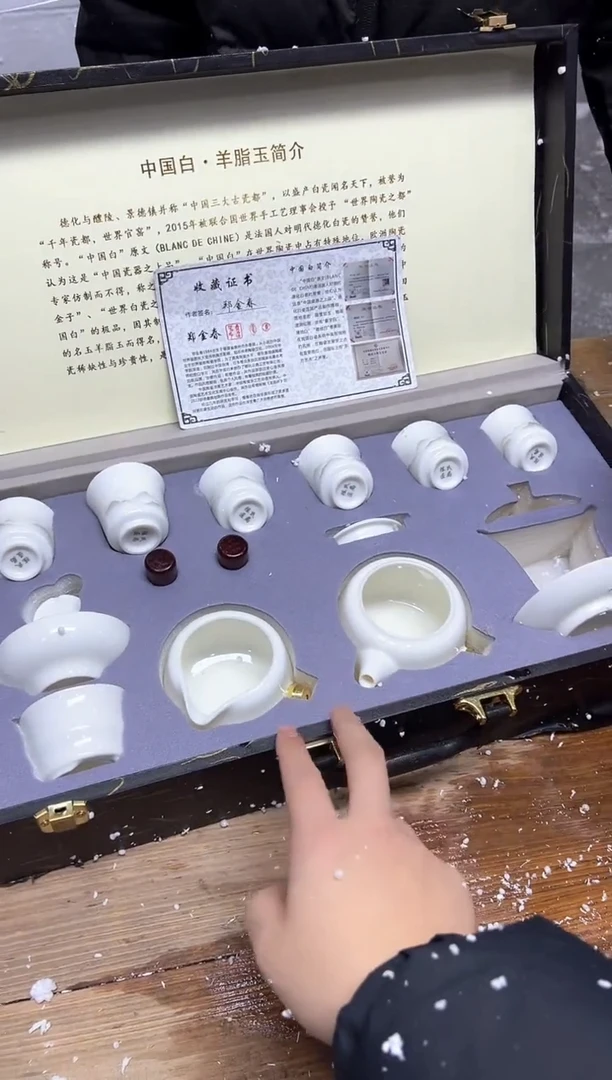 【闪购商品】精美茶器便宜卖了