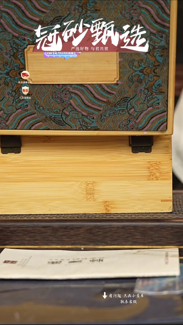 【闪购商品】紫砂茶壶冠砂甄选33