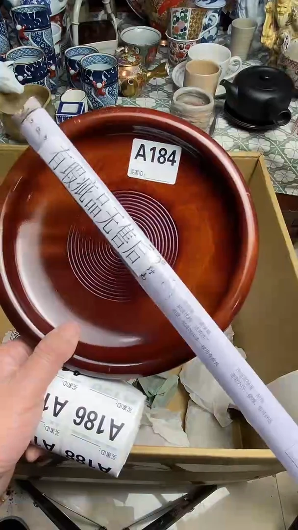 【闪购商品】66666666666 184