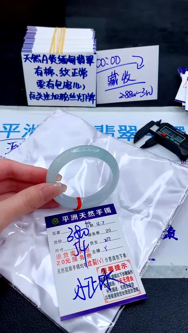 未镶嵌手镯翡翠1111111