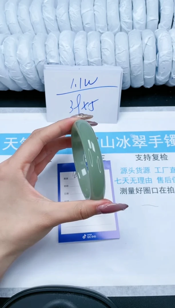【闪购商品】石英质玉手镯未镶嵌186-61.5