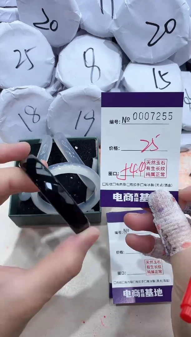 【闪购商品】玛瑙/玉髓手镯未镶嵌7255