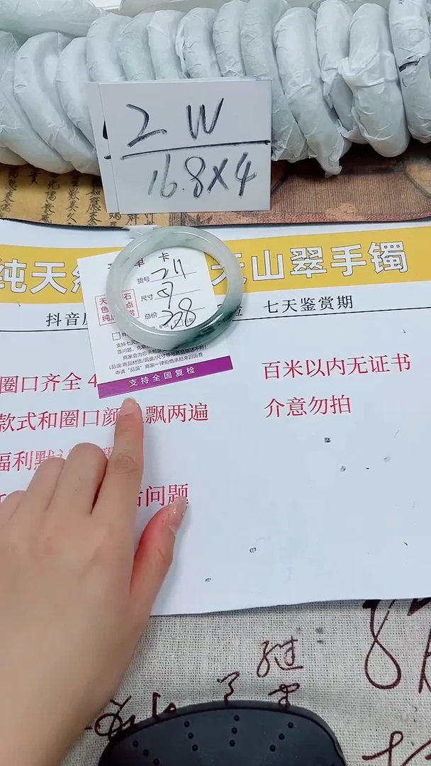 【闪购商品】石英质玉手镯未镶嵌k211-57.58
