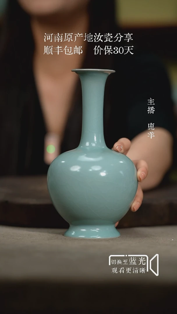 长颈鼓腹瓶（微瑕简包）-羊