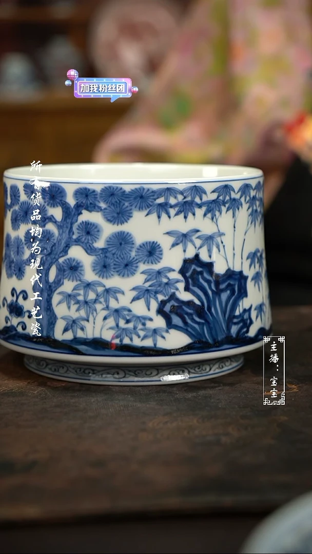 微瑕福利手绘高温现代瓷 气 松竹梅 大马蹄水洗800c