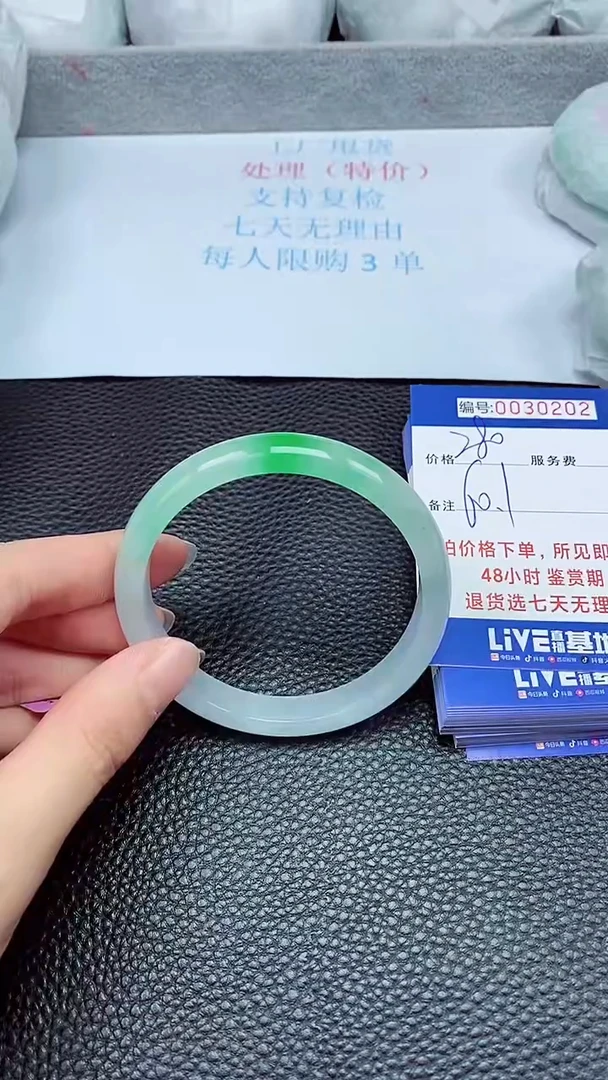 拍下以实物为准30202