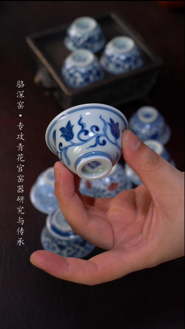?**粒龙御景窑-秋葵小压手杯