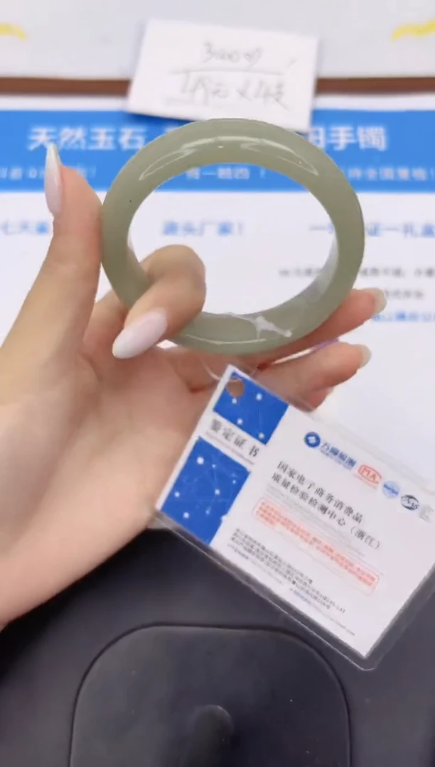 未镶嵌手镯石英质玉Y52-54.4