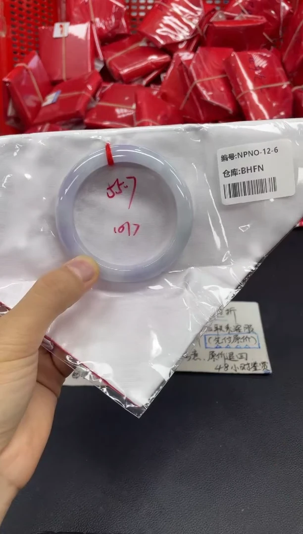 未镶嵌手镯翡翠翡翠手镯