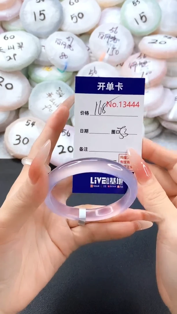 手镯玛瑙/玉髓未镶嵌13444圈口53