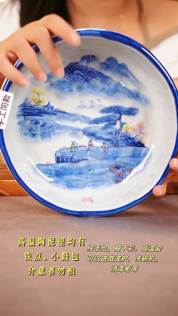 其他C432陶然集器瓷器
