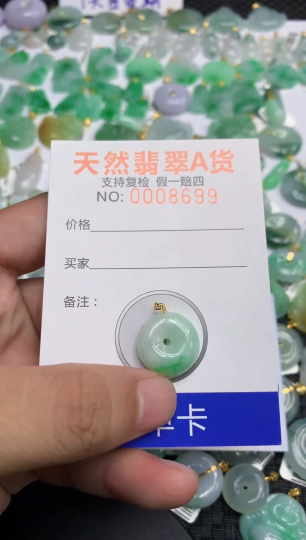 翡翠18K金镶嵌颈饰111111111