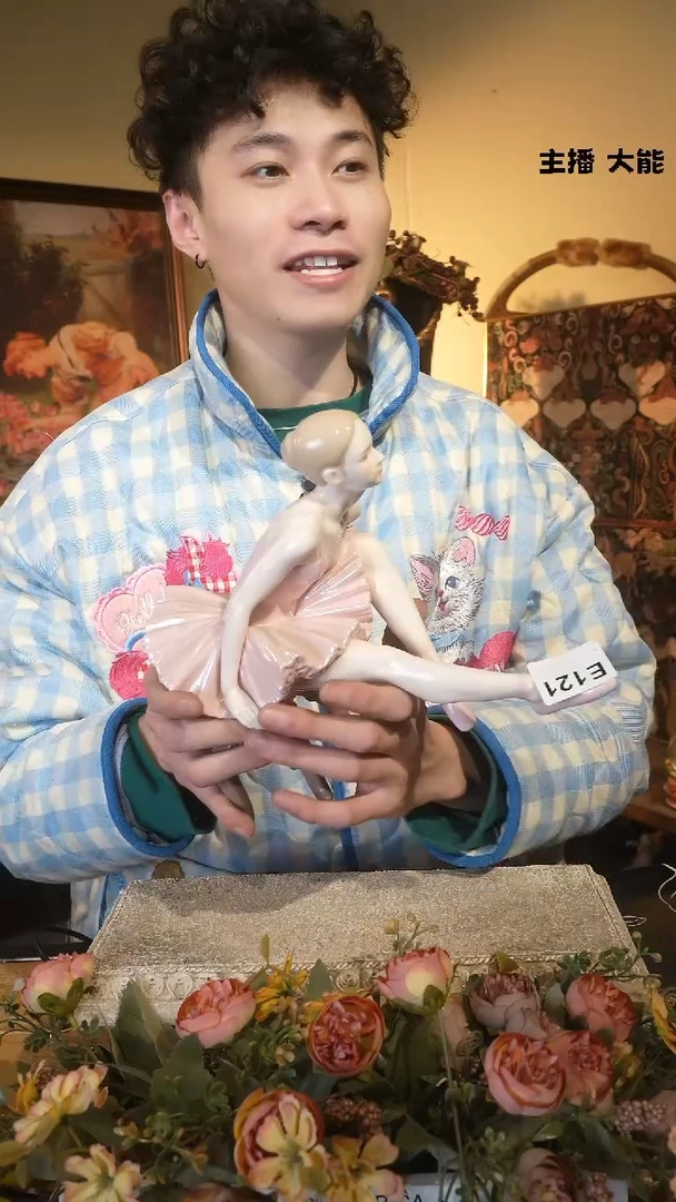 【闪购商品】默认微瑕高端树脂陶瓷摆件W666