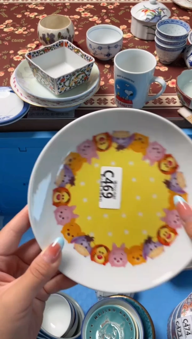 瓷片?**?瓷器瓷器C469