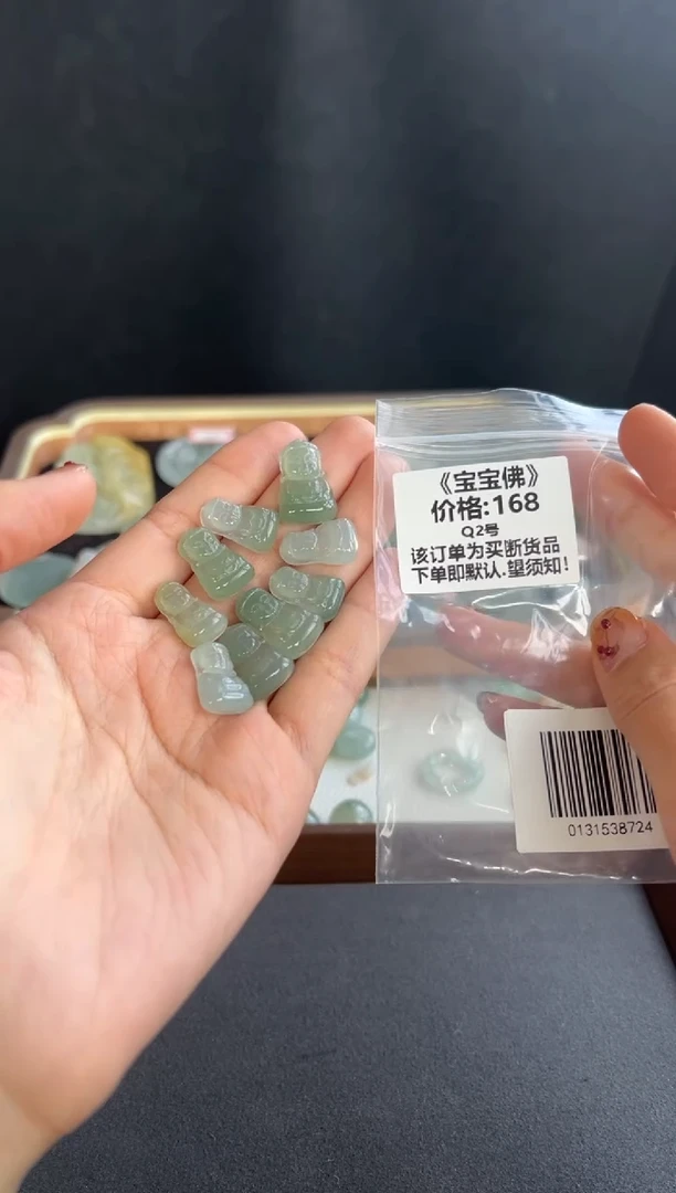 颈饰未镶嵌翡翠301买断多样性发一