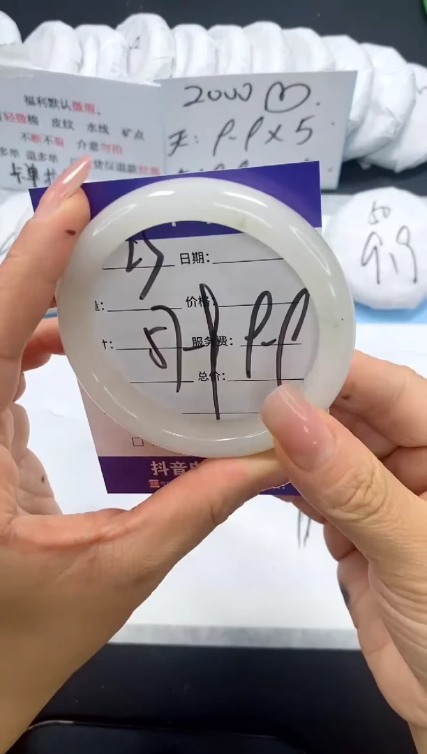 未镶嵌手镯石英质玉23-57.9