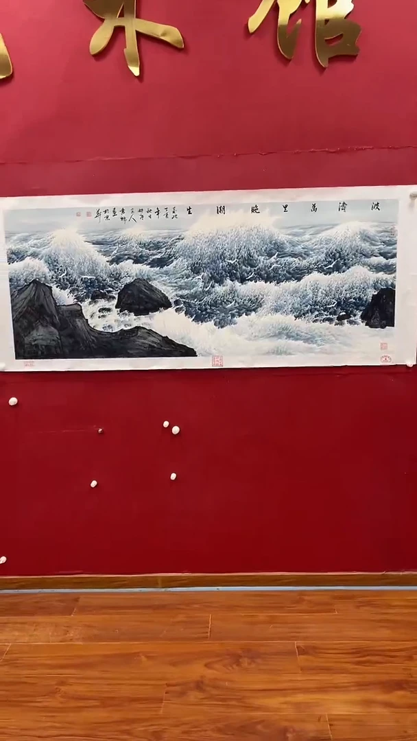 国画书魁-绘画作品-54