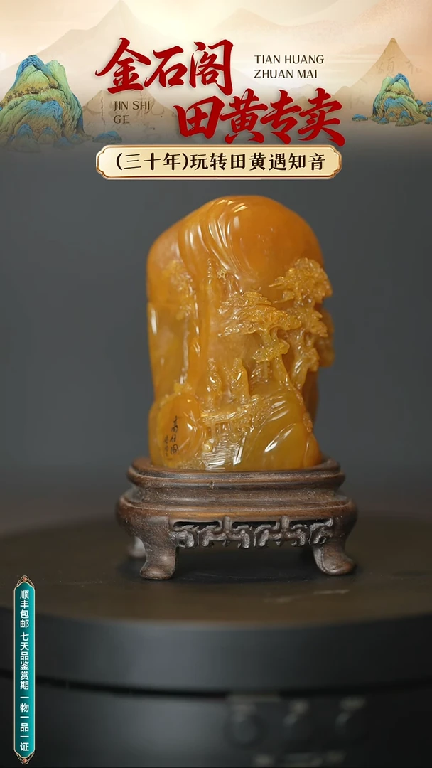 寿山石印石lot8801寿山石