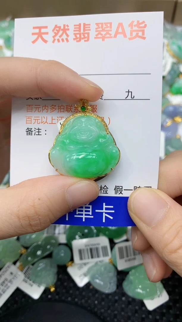 翡翠18K金镶嵌颈饰1111111111