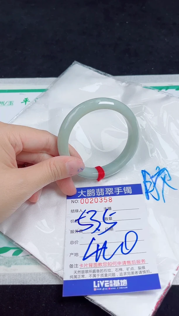 【闪购商品】翡翠手镯未镶嵌翡翠手镯
