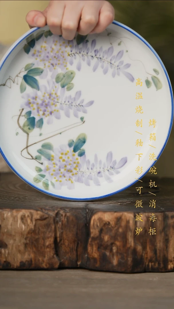 瓷片景德镇高温釉下彩可微波烤箱洗碗机