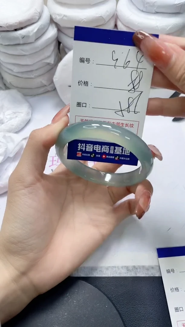 未镶嵌手镯玛瑙/玉髓964
