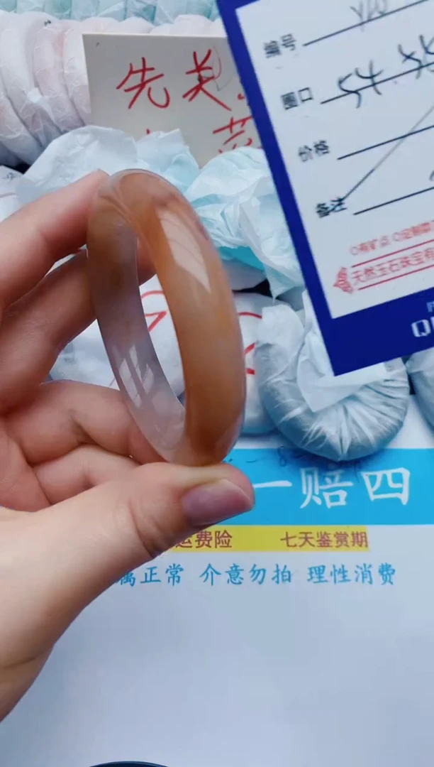 石英质玉手镯未镶嵌y26+54-55