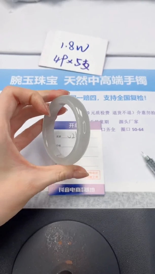 石英质玉手镯未镶嵌V267-56.5