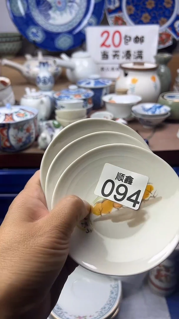 黄*亮顺鑫工艺品店闪购