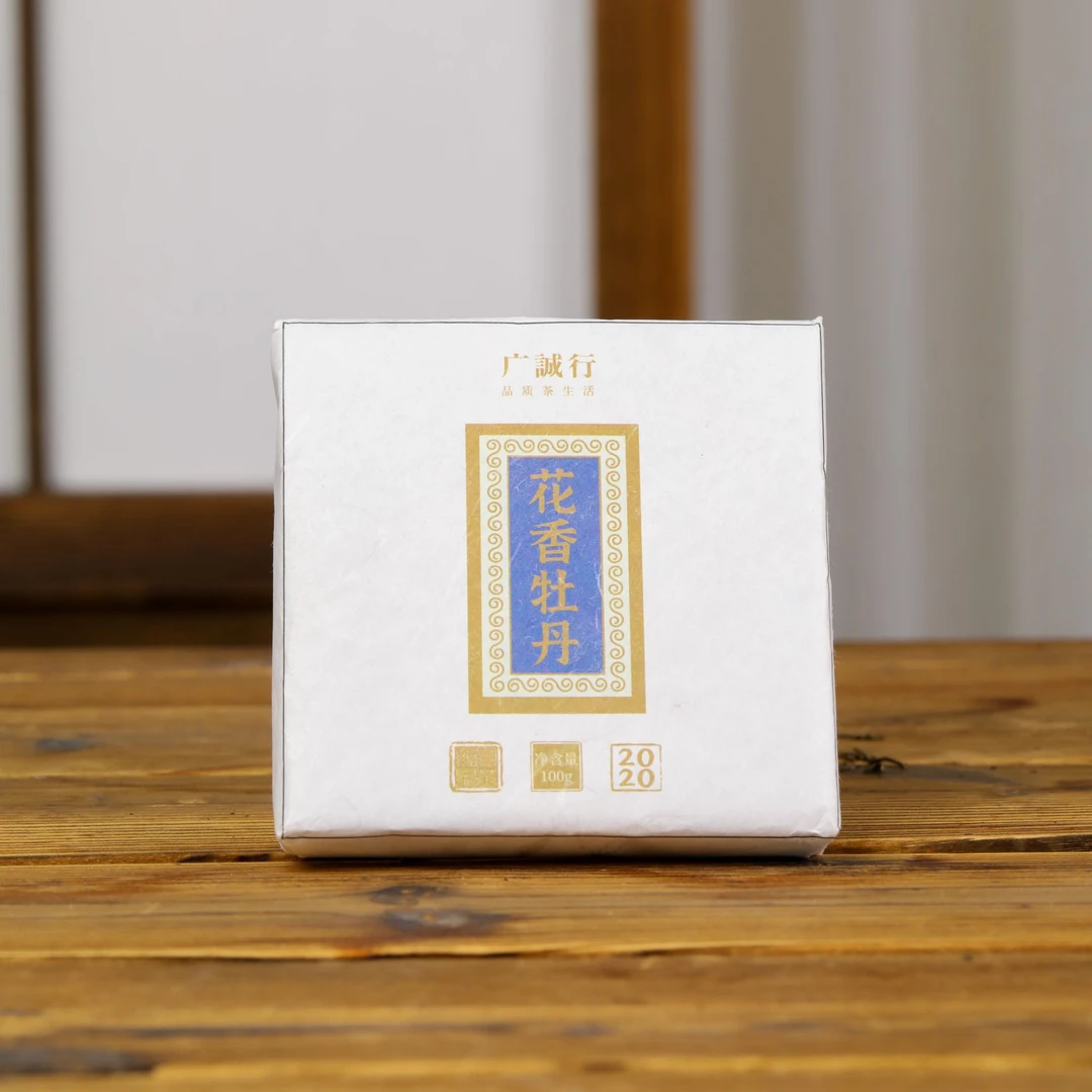 广诚行2020年花香牡丹茶砖 共100g