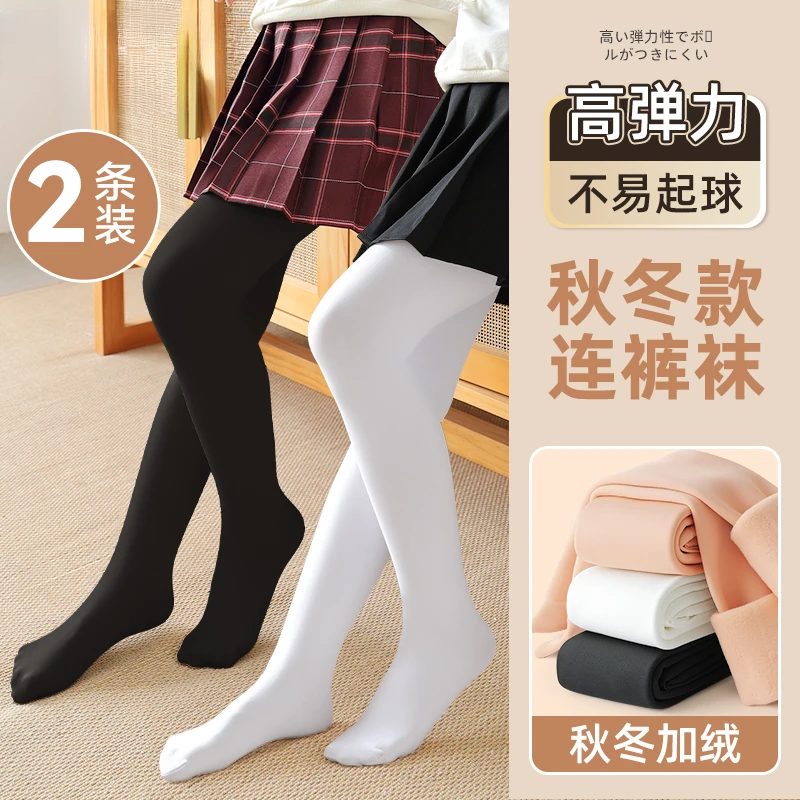 女童打底裤秋冬款加绒黑色外穿宝宝冬季白色跳舞袜儿童加厚连裤袜