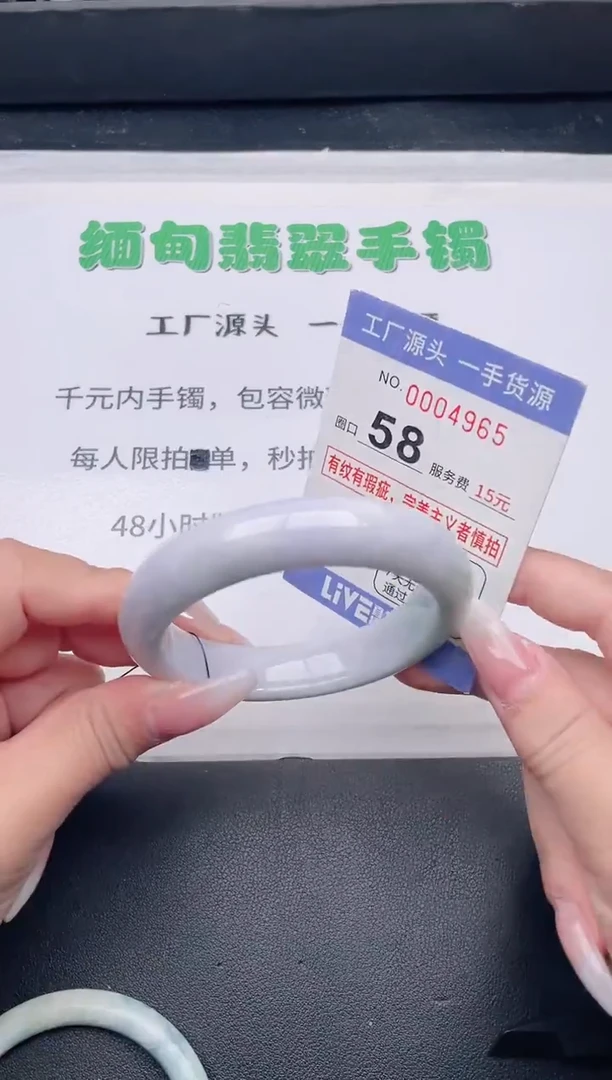 未镶嵌手镯翡翠翡翠手镯未镶嵌
