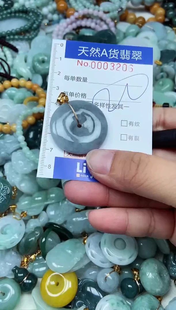 翡翠未镶嵌吊坠(不含链)翡翠