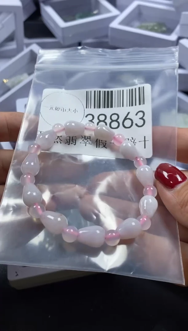 【闪购商品】翡翠吊坠(不含链)未镶嵌38863
