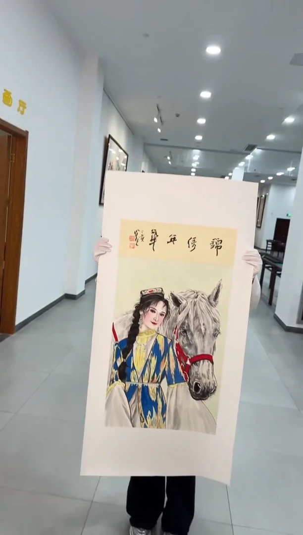 国画62送书众合郝凤先老师作品