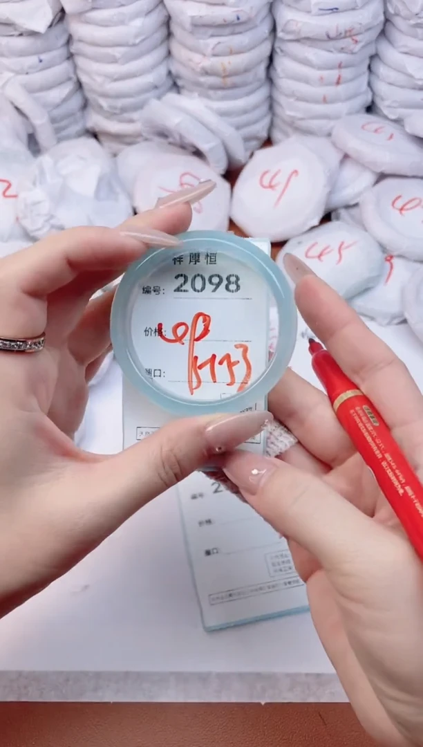 【闪购商品】玛瑙/玉髓手镯未镶嵌2098