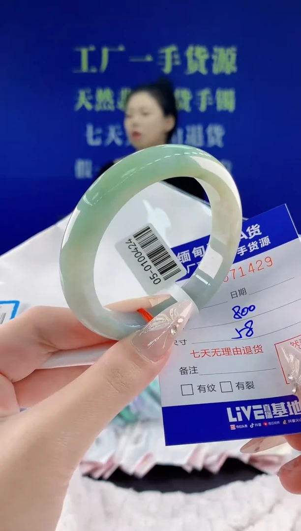 翡翠手镯未镶嵌29天然翡翠A货