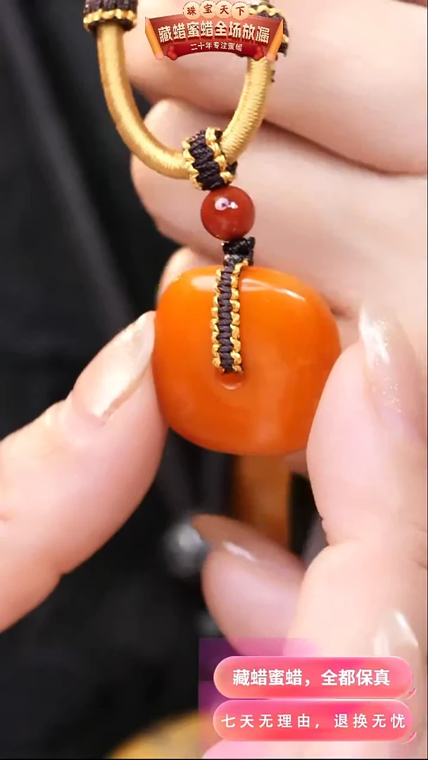 【闪购商品】蜜蜡颈饰未镶嵌5225天然蜜蜡琥珀假一罚四