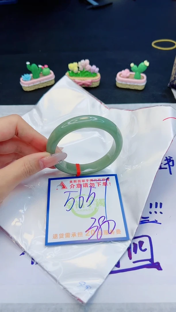 【闪购商品】翡翠手镯未镶嵌，质检证书图片色彩偏黑白