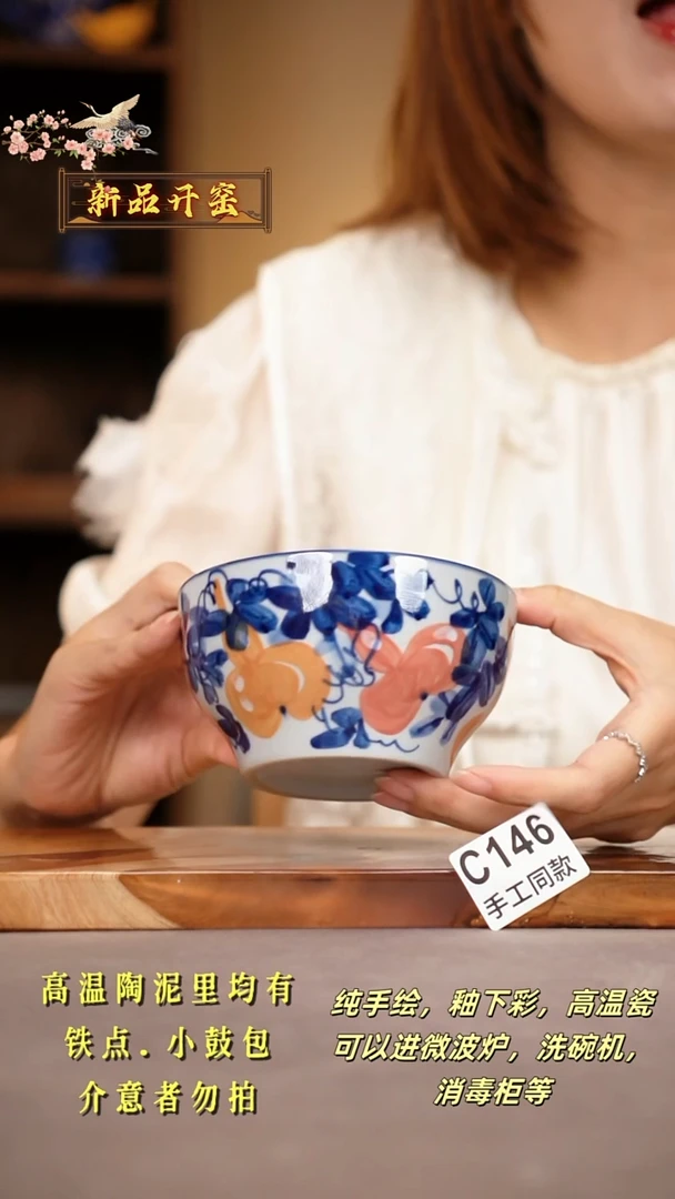 其他C146陶然集器瓷器
