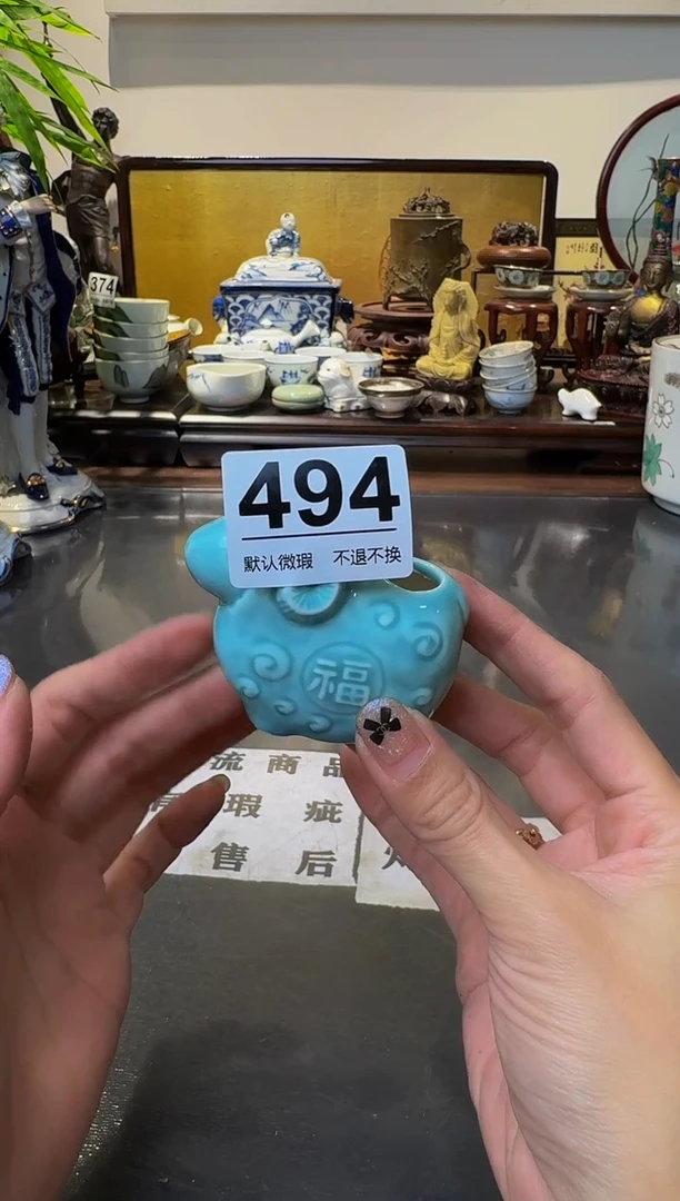 【闪购商品】瓷片  注意：回流商品，默认有瑕.不退不换