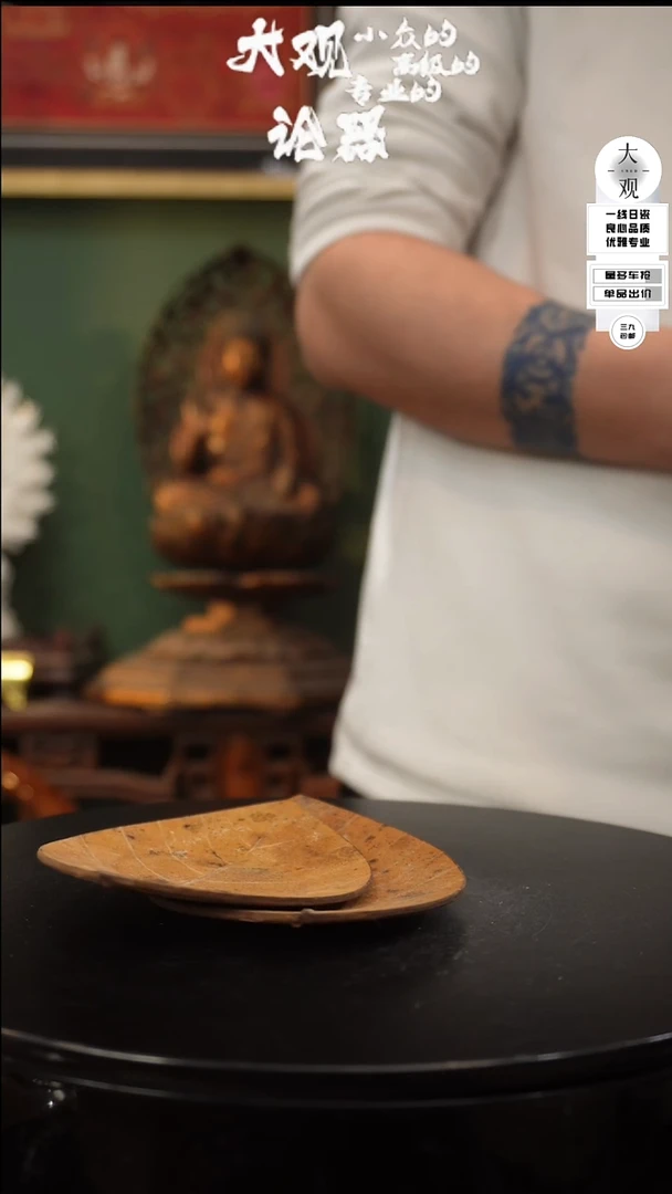 【闪购商品】瓷片大观论器杯垫