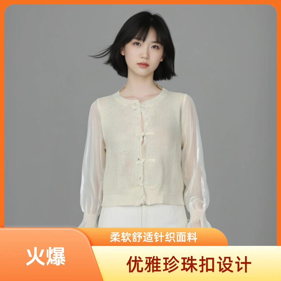 春秋甜美小清新雪纺拼接毛针织衫女新款纯色减龄宽松毛衣开衫洋气